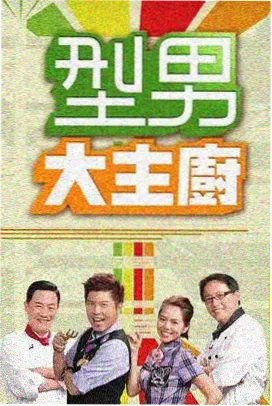天空影视在线观看 大侦探第九季